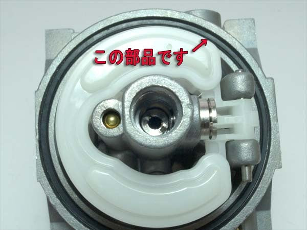 ●As1a1548 【新品】 フロートチャンバーパッキン 48.5mm 三菱 GM291 ◆定形外送料無料◆ キャブレター部品