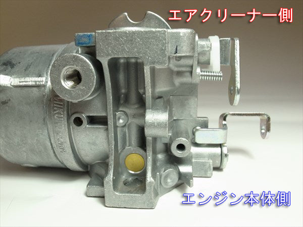 ● キャブレター 三菱 GM301用 【純正 新品】◆定形外送料無料◆ ガソリンエンジン部品 d6a1565