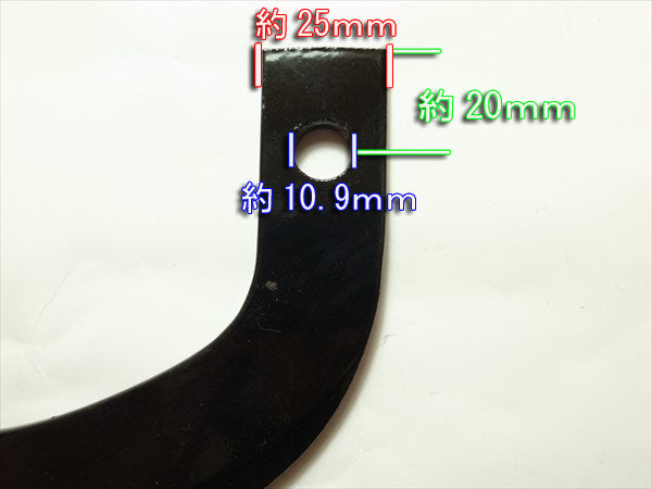 ●Es4a1567【新品】耕耘爪L 管理機用 55AL 普通爪 中耕