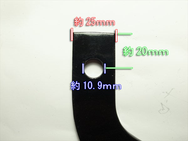 ●Es4a1569【新品】耕耘爪R 管理機用 55AR 普通爪 中耕