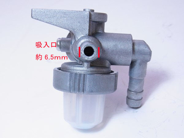 ● 燃料コック クボタGS280 GS330◆定形外送料無料◆【新品 純正】エンジン 管理機 部品 As2a1575