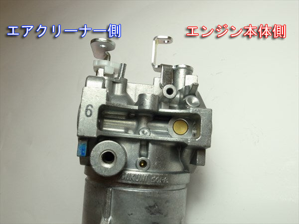 ● キャブレター 三菱 GM291用 ガソリンエンジン部品 ◆定形外送料無料◆【新品】d6a1580