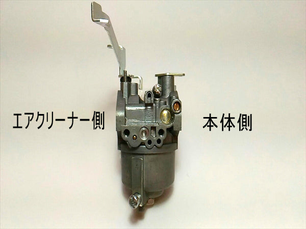 ●d6a1581【新品】キャブレター クボタ GH170用 ガソリンエンジン部品 ◆定形外送料無料◆