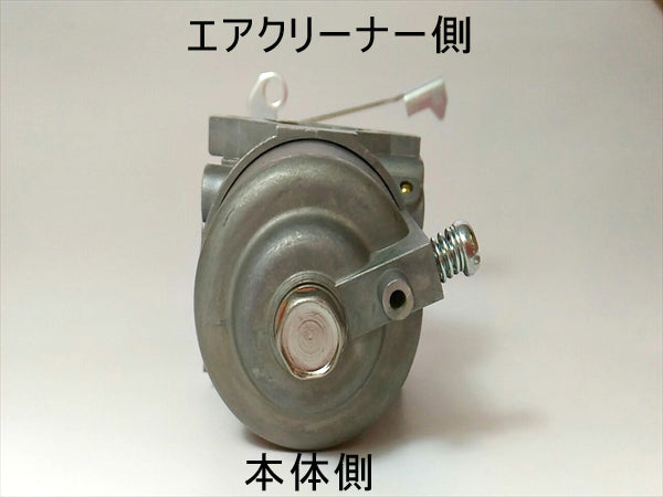●d6a1581【新品】キャブレター クボタ GH170用 ガソリンエンジン部品 ◆定形外送料無料◆
