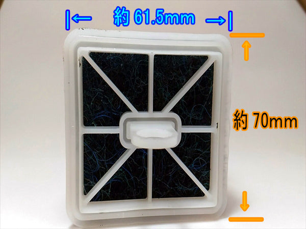 ●Bs6a1582 エアクリーナーエレメント 四角型 オイルバスタイプ クボタ GH170等 管理機 部品 ■新品■定形外送料無料■ ガソリンエンジン
