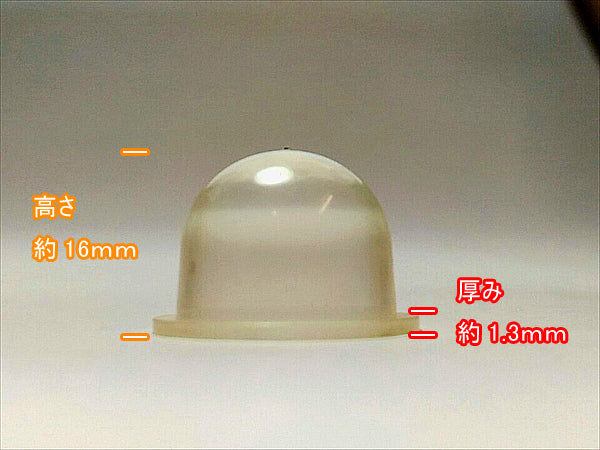 ワルボロ プライマリーポンプ HDA キャブレター用 ロビン EC08D 【新品】 エンジン部品 ◆定形外送料無料◆ walbro ●Bs6a1584