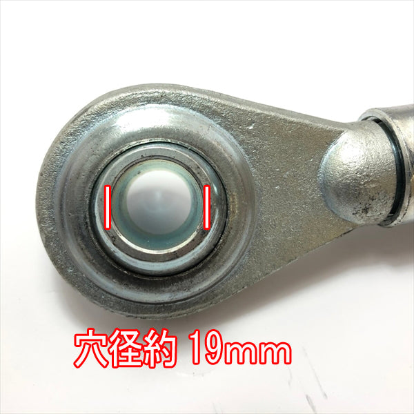 ●s9a1623【新品】トップリンク トラクター用 パーツ 部品 ■標準3点リンク専用■ 564?774mm 穴径19mm