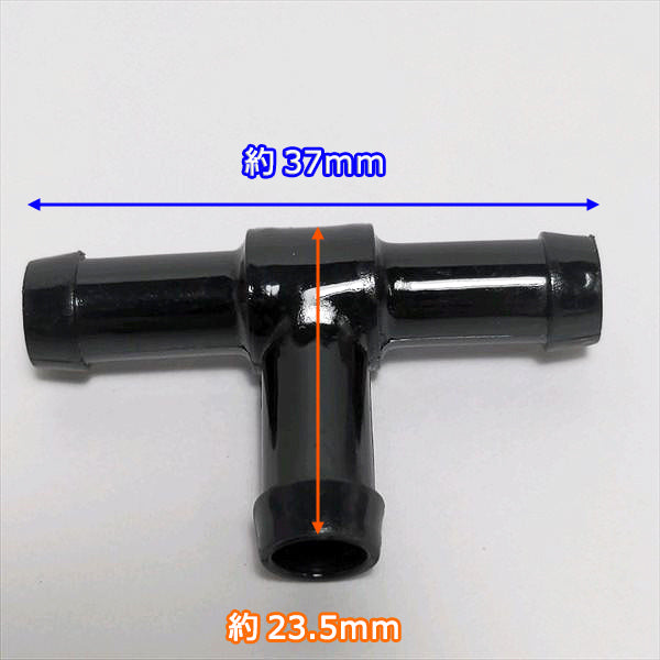●クボタ 燃料ホースツギテ T型継手 エンジン部品 パーツ 農機具部品 【新品】◆定形外送料無料◆ kubota Cs3a2000