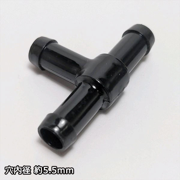 ●クボタ 燃料ホースツギテ T型継手 エンジン部品 パーツ 農機具部品 【新品】◆定形外送料無料◆ kubota Cs3a2000
