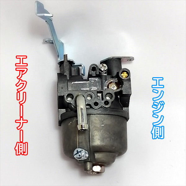 ●d4a1628【新品】キャブレター クボタ GH130用 ガソリンエンジン部品 手動チョークタイプ ◆定形外送料無料◆ kubota パーツ