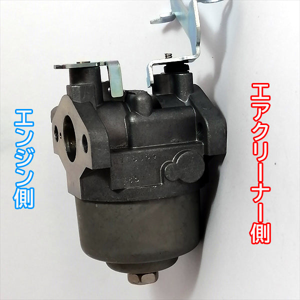 ●d4a1628【新品】キャブレター クボタ GH130用 ガソリンエンジン部品 手動チョークタイプ ◆定形外送料無料◆ kubota パーツ