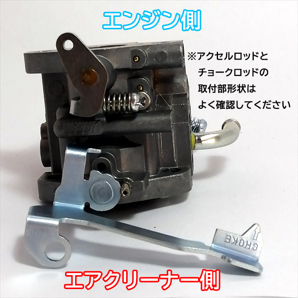●d4a1628【新品】キャブレター クボタ GH130用 ガソリンエンジン部品 手動チョークタイプ ◆定形外送料無料◆ kubota パーツ