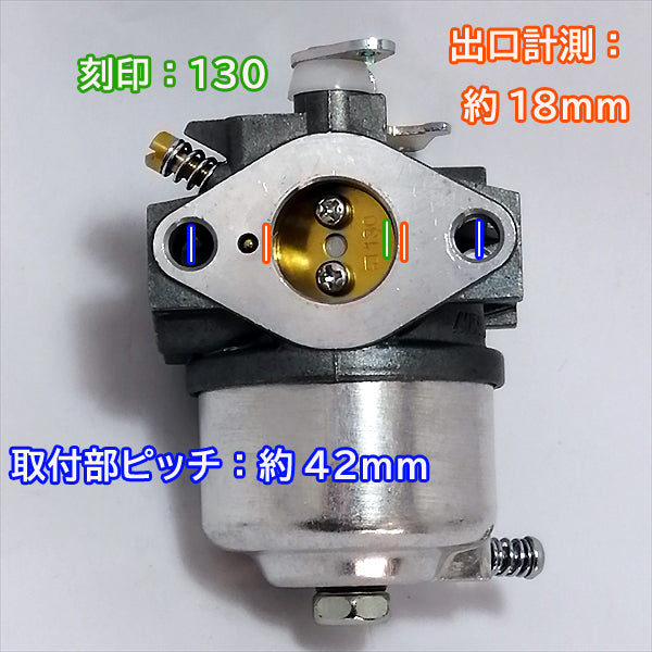 ●d19a1629【新品】キャブレター クボタ GH130用 ガソリンエンジン部品 ◆定形外送料無料◆ kubota パーツ