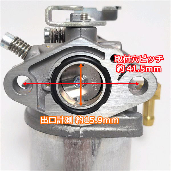 ●キャブレター クボタ TMA21 ミディ用 ロッド操作チョーク 小型管理機 ガソリンエンジン部品 【新品】◆定形外無料◆ d14a2005