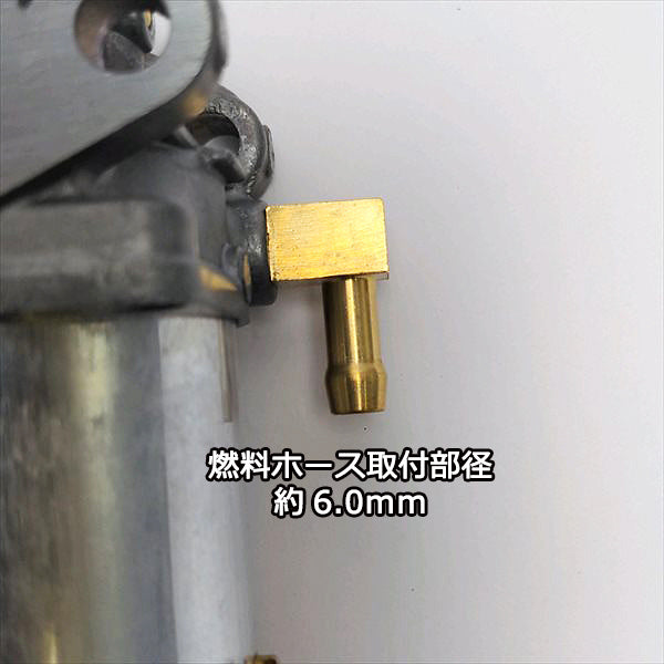 ●キャブレター クボタ TMA21 ミディ用 ロッド操作チョーク 小型管理機 ガソリンエンジン部品 【新品】◆定形外無料◆ d14a2005