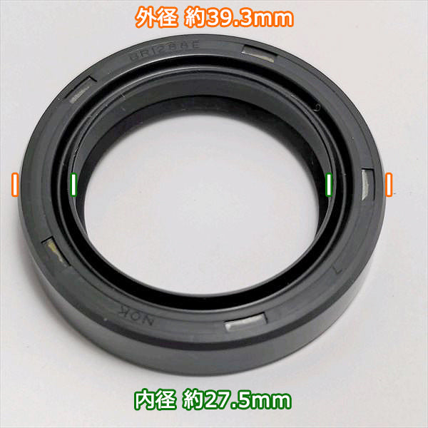 ●オイルシール S40BD用 カーツ動噴 3個セット【新品】◆定形外送料無料◆ 噴霧器用 農機部品 パーツ Cs4a2007