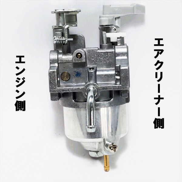 ● キャブレター 三菱 GB180用 【新品】ガソリンエンジン部品 ◆定形外送料無料◆MITSUBISHI メイキパーツ d9a2003