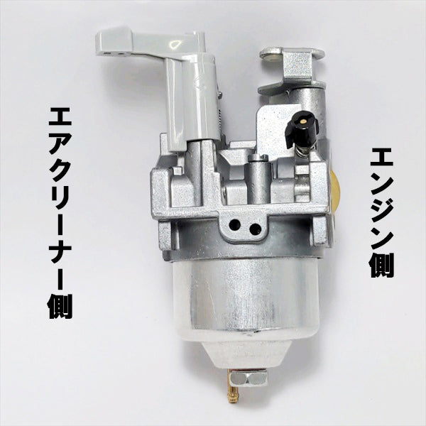 ● キャブレター 三菱 GB180用 【新品】ガソリンエンジン部品 ◆定形外送料無料◆MITSUBISHI メイキパーツ d9a2003