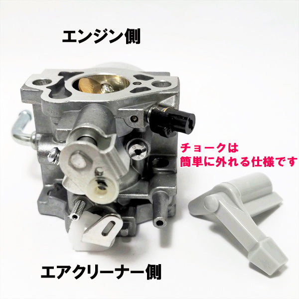 ● キャブレター 三菱 GB180用 【新品】ガソリンエンジン部品 ◆定形外送料無料◆MITSUBISHI メイキパーツ d9a2003