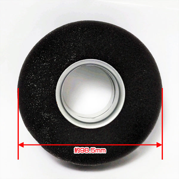 ●エアクリーナーエレメント オイルバスタイプ クボタ ■104mm■ GSシリーズ【純正部品】エンジン部品 パーツ【定形外送料無料】Cs4a2009