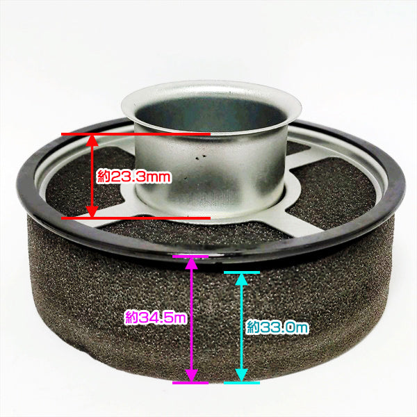 ●エアクリーナーエレメント オイルバスタイプ クボタ ■104mm■ GSシリーズ【純正部品】エンジン部品 パーツ【定形外送料無料】Cs4a2009