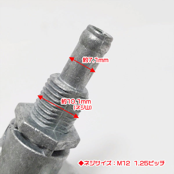 ●燃料コック FC420Vなど カワサキ エンジン部品【純正部品】◆定形外送料無料◆ フューエルコック KAWASAKI d9a2016