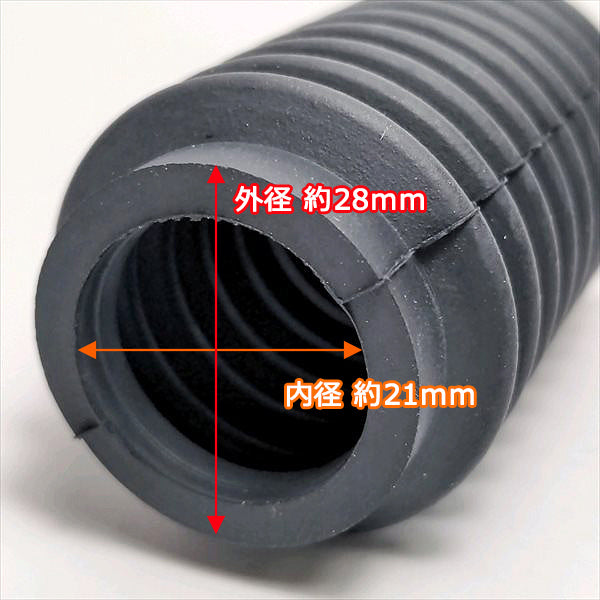 ●ジョイントブーツ ゴムカバー■軸穴25mm■9山【新品】◆定形外送料無料◆農機部品 車軸 ロータリー爪軸 Cs2a2019