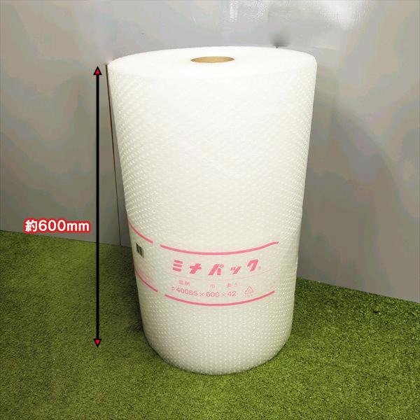 酒井化学工業 エアークッション ミナパック ■#400SS ■600mm 42m 緩衝材 プチプチ エアーキャップ 農業資材 梱包 包装 ●sa2199
