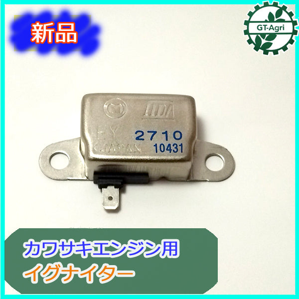 ● カワサキ イグナイターユニット TH048D等 点火コイル用【新品】◆定形外送料無料◆ ガソリンエンジン部品 d3a1862