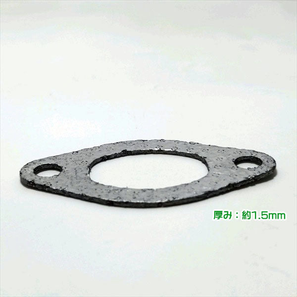 ● マフラーガスケットシート ロビン EC08【新品】◆定形外送料無料◆ エンジンパーツ 純正部品 メタル Ka1863