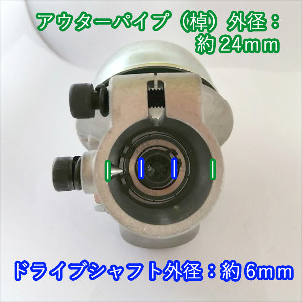 ●PB1a1756 刈払機 ギアケース ① A ■棹径:約24mm■シャフト径:約6mm■歯数:10■スプライン型■ 部品 パーツ HRK-GCASE