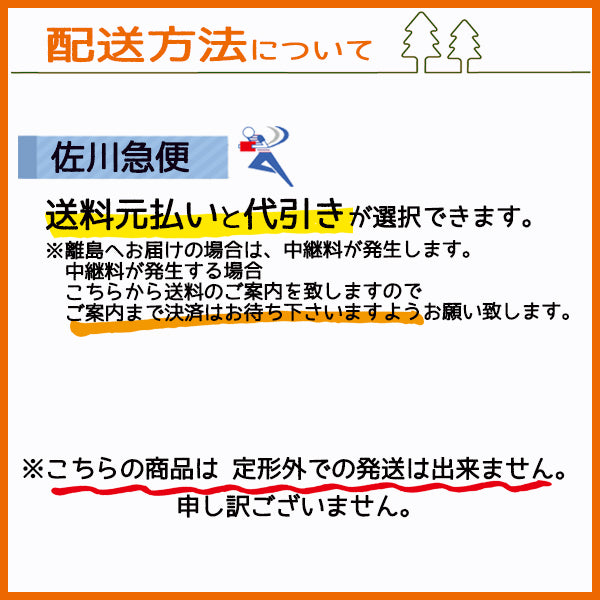 ●刈刃 2枚セット 取付ボルト2本付き クボタ GC602用 二面草刈機【新品】草刈り機 部品 パーツ kubota PC4a2037