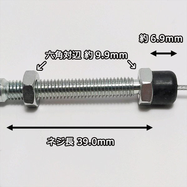 ● 走行ワイヤー GC602 全長:約1020mm 二面草刈機 クボタ 農機具部品 パーツ 【新品】◆定形外送料無料◆ kubota s11a2039