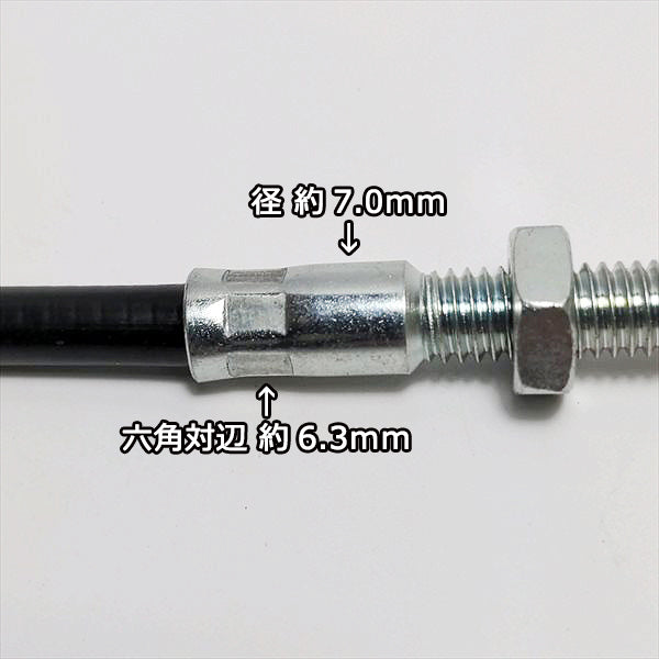 ● 走行ワイヤー GC602 全長:約1020mm 二面草刈機 クボタ 農機具部品 パーツ 【新品】◆定形外送料無料◆ kubota s11a2039