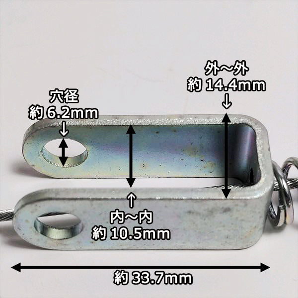 ● 走行ワイヤー GC602 全長:約1020mm 二面草刈機 クボタ 農機具部品 パーツ 【新品】◆定形外送料無料◆ kubota s11a2039
