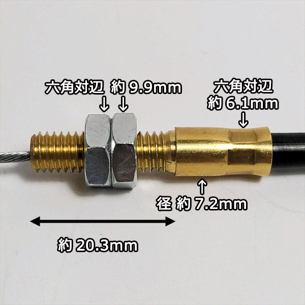 ● 走行ワイヤー GC602 全長:約1020mm 二面草刈機 クボタ 農機具部品 パーツ 【新品】◆定形外送料無料◆ kubota s11a2039