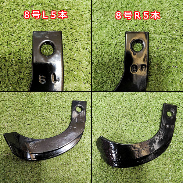 ● クボタ T1-55 TS700など 耕うん爪 ■12本セット■【新品】東亜重工製 kubota 耕耘爪 部品 パーツ sa2041