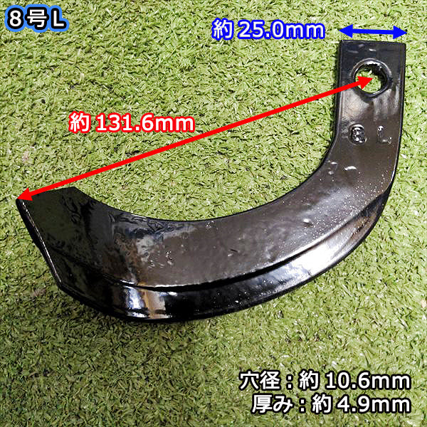 ● クボタ T1-55 TS700など 耕うん爪 ■12本セット■【新品】東亜重工製 kubota 耕耘爪 部品 パーツ sa2041