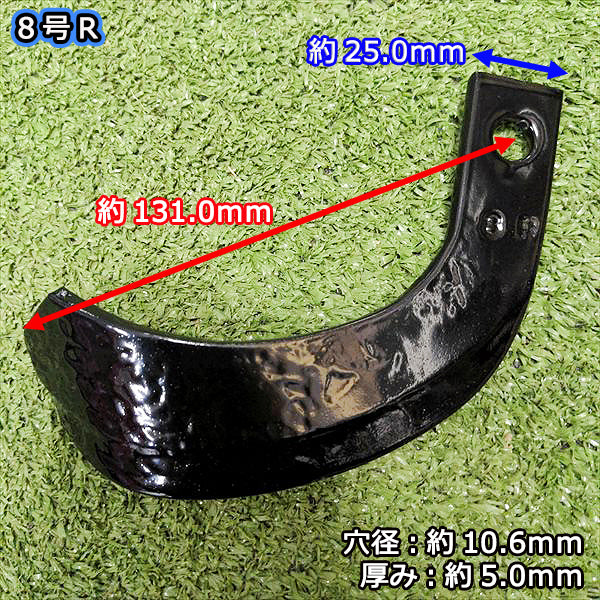 ● クボタ T1-55 TS700など 耕うん爪 ■12本セット■【新品】東亜重工製 kubota 耕耘爪 部品 パーツ sa2041