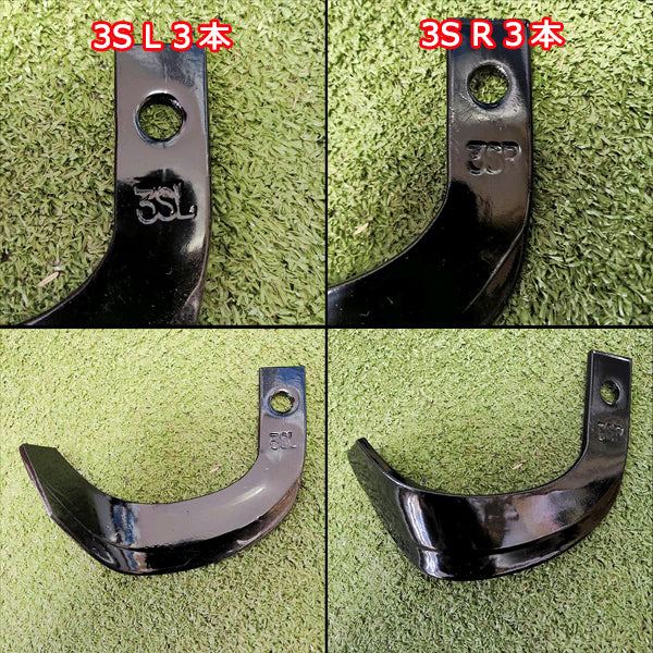 ●クボタ TR-6000用 耕耘爪 12本セット【新品部品】ナタ爪 パーツ 耕うん爪 東亜重工製 kubota sa2045