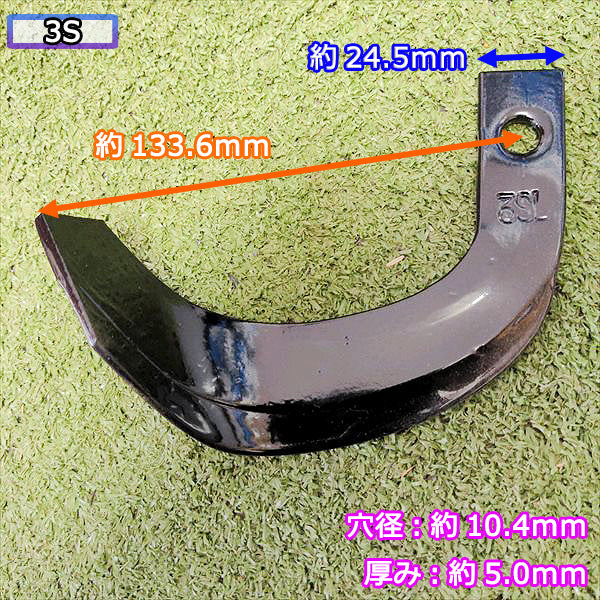 ●クボタ TR-6000用 耕耘爪 12本セット【新品部品】ナタ爪 パーツ 耕うん爪 東亜重工製 kubota sa2045