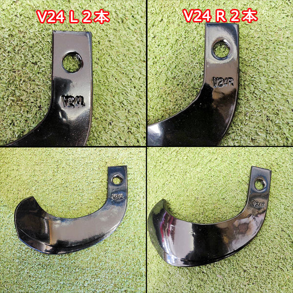 ●クボタ TR-6000用 耕耘爪 12本セット【新品部品】ナタ爪 パーツ 耕うん爪 東亜重工製 kubota sa2045