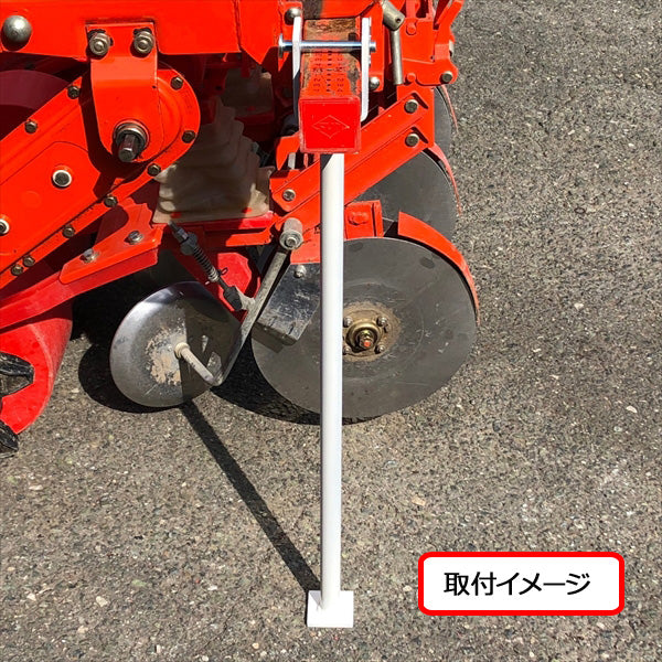 麦 大豆播種機用 保管スタンド 【高さ調整機能付き】 ■新品■ 農機具部品 パーツ トラクターアタッチメント C ●t12a1758