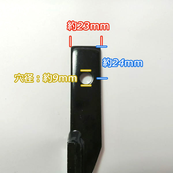 ● 土入れ爪 ② ■穴中心から先端までの長さ:約170mm■【新品】 耕耘爪 耕うん爪 すくい爪 カルチ 農機具部品 パーツ 土揚げ Es5a1870