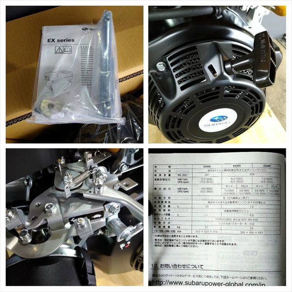 ● ロビン EX40 (EX400DS) ガソリンエンジン 14馬力 乗用草刈機等に ■セル付き■ OHC スバル SUBARU sa2049