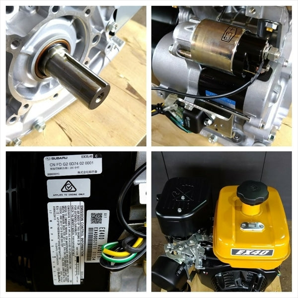 ● ロビン EX40 (EX400DS) ガソリンエンジン 14馬力 乗用草刈機等に ■セル付き■ OHC スバル SUBARU sa2049
