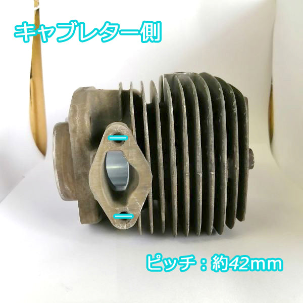 ●PB4a1761 シリンダーセット ■標準タイプ■ ロビンエンジン EC08D用【純正品・新品】 エンジン部品 パーツ robin 2サイクル