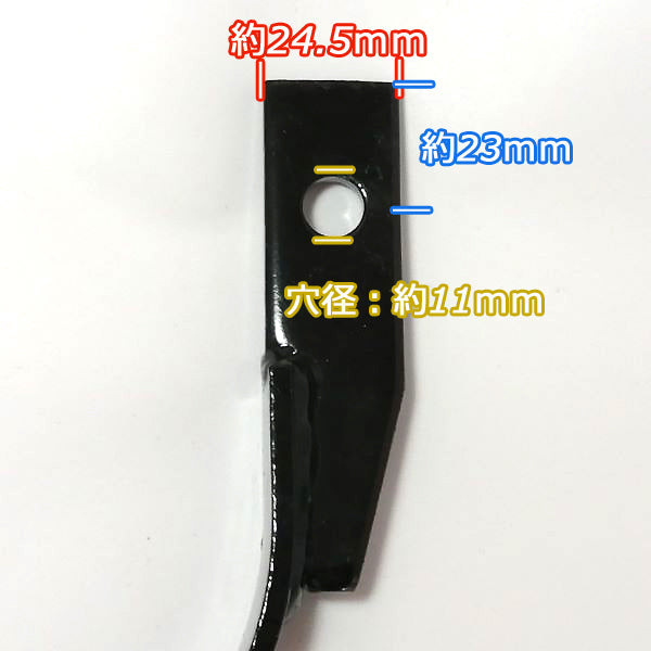 打切●土入れ爪 ① ■穴中心から先端までの長さ:約146mm■土上げ爪 すくい爪 耕耘爪 耕うん爪 土揚げ【新品】農機具部品 s31a1875