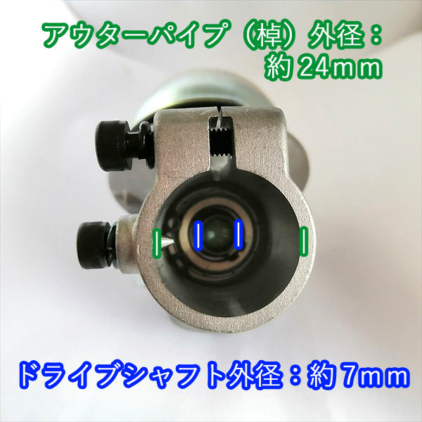 ●PB1a1763 刈払機 ギアケース C ■棹径:約24mm■シャフト径:約7mm■歯数:13■セレーション型■ 部品 パーツ HRK-GCASE-