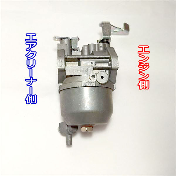 ● キャブレター クボタ GH200用 ガソリンエンジン部品 【純正 新品】◆定形外送料無料◆ kubota パーツ d4a1879